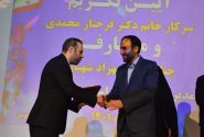 تکریم و معارفه مدیرکل بهزیستی کرمانشاه