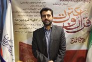 نمایشگاه قرآنی ظرفیتی برای مانوس شدن کودکان با فضا معنوی قرآن