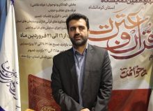 نمایشگاه قرآنی ظرفیتی برای مانوس شدن کودکان با فضا معنوی قرآن