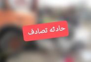 ۷ مصدوم و فوتی در تصادف کمپرسی ده تُن با سمند در قصرشیرین