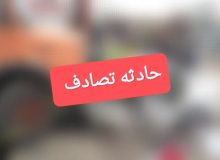 ۷ مصدوم و فوتی در تصادف کمپرسی ده تُن با سمند در قصرشیرین