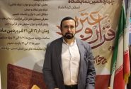 ترویج فرهنگ قرآنی از اهداف اساسی شهرداری کرمانشاه است