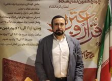ترویج فرهنگ قرآنی از اهداف اساسی شهرداری کرمانشاه است
