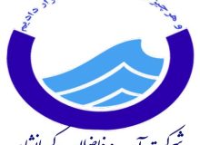 شبکه جمع آوری فاضلاب شهرک ظفر جوانرود اصلاح شد