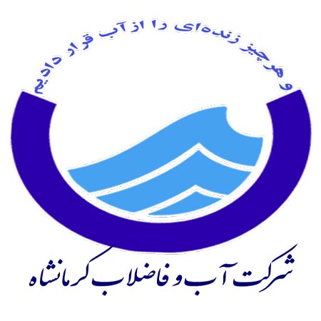 شبکه جمع آوری فاضلاب شهرک ظفر جوانرود اصلاح شد