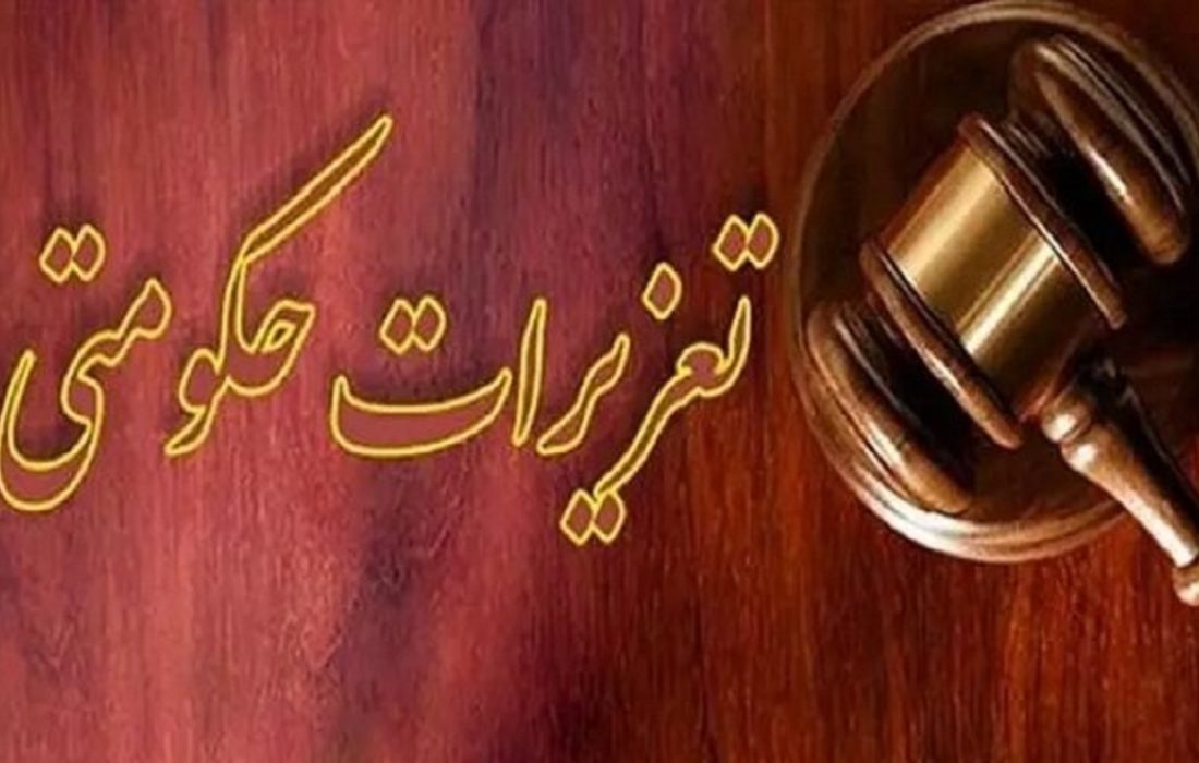 محکومیت بیش از یک میلیارد ریالی قاچاقچی سوخت