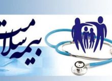 بیمه سلامت ۵۰ درصد از حق بیمه ی دهک ۶ را پوشش خواهد داد