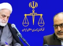رئیس‌کل دادگستری استان کرمانشاه، مدیر برتر ملی قوه قضائیه شد