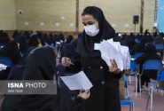اولین روز کنکور سال ۱۴۰۳ صبح امروز برگزار شد