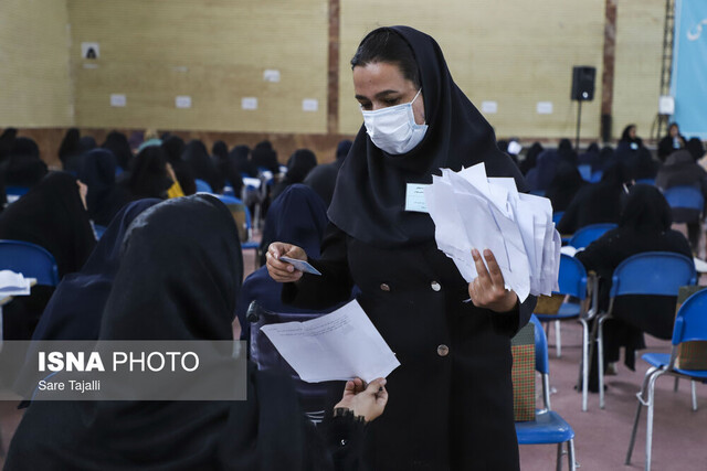 اولین روز کنکور سال ۱۴۰۳ صبح امروز برگزار شد