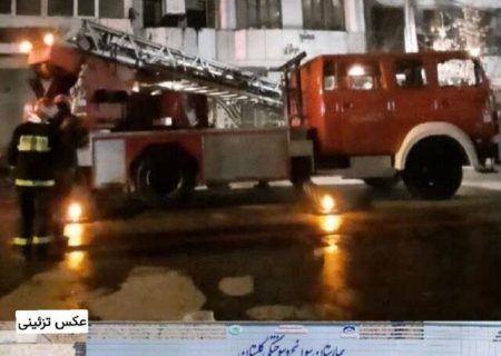 جزئیات حادثه آتش سوزی بیمارستان گلستان