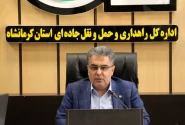 جاده ترانزیتی برکت در مرز خسروی به بهره‌برداری رسید