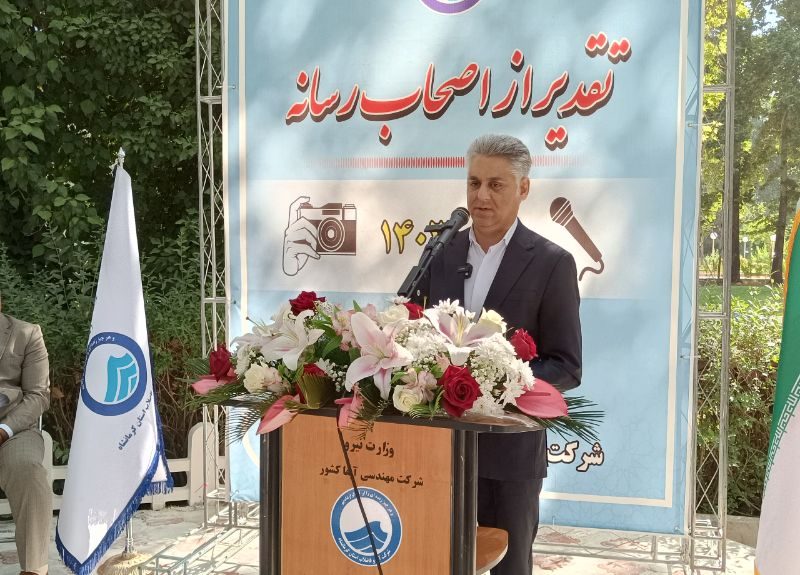 به مناسبت روز خبرنگارمدیرعامل شرکت آب و فاضلاب استان کرمانشاه از اصحاب رسانه تقدیر کرد