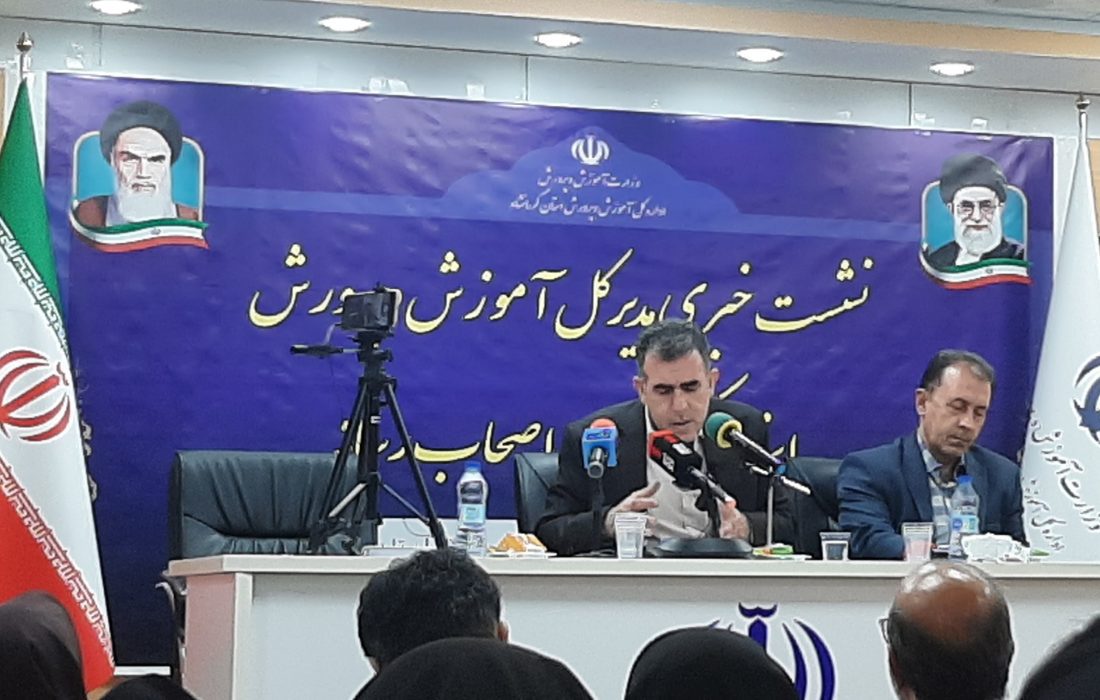 مدیرکل آموزش و پرورش استان کرمانشاه، گفت: هیچ کلاس درسی بدون معلم و هیچ معلمی بدون کلاس درس نمی ماند