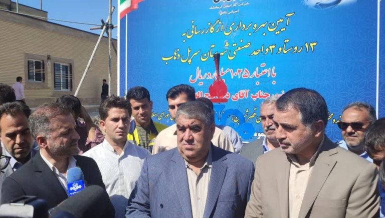 ۱۰۰ درصد جمعیت شهری و ۹۶ درصد جمعیت روستایی سرپل ذهاب، از نعمت گاز بهرهمندشدند