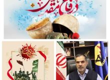 شرکت توزیع نیروی برق استان کرمانشاه آغاز هفته دفاع مقدس را گرامیداشت