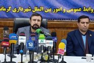 کرمانشاه پایتخت فرهنگی شهرهای آسیایی شد/ «فانفار» تا اوایل سال آینده افتتاح می شود / برنامه های متنوعی داریم که به معرفی بیشتر کرمانشاه در سطح آسیا و جهان کمک می‌کند 