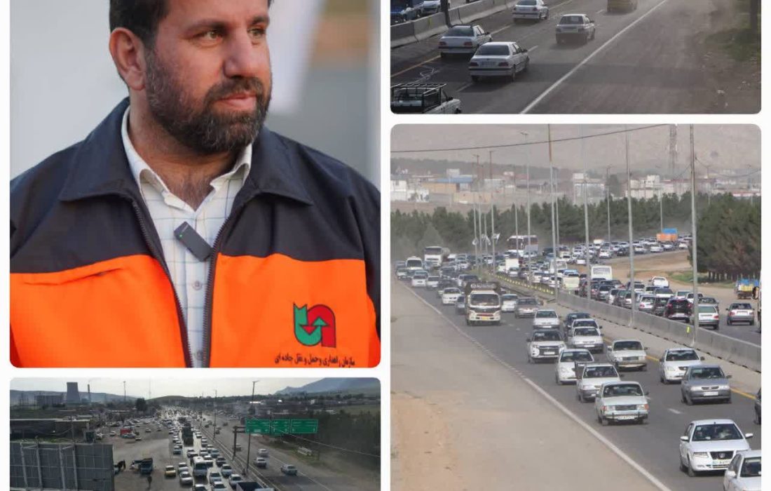ثبت بیش از ۲.۳ میلیون تردد در محورهای مواصلاتی کرمانشاه در تعطیلات نوروز