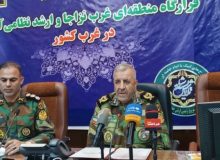 برنامه‌های هفته ارتش در کرمانشاه اعلام شد