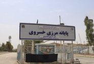 رشد دوبرابری تردد مسافر از پایانه‌های مرزی استان در فروردین امسال