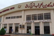 تعداد پروازهای هفتگی فرودگاه کرمانشاه به بیش از ۷۰ پرواز، افزایش یافت