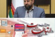 پیام سرپرست روابط عمومی اداره کل راهداری و حمل‌ و نقل جاده‌ای استان کرمانشاه؛ به مناسبت روز ملی ارتباطات و روابط عمومی