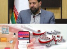 پیام سرپرست روابط عمومی اداره کل راهداری و حمل‌ و نقل جاده‌ای استان کرمانشاه؛ به مناسبت روز ملی ارتباطات و روابط عمومی