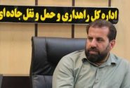 تردد زائرین اربعین تسریع یافت/ افزایش گیت‌های گذرنامه در پایانه مرزی خسروی به ۸۸ گیت