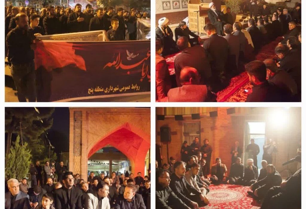 مراسم عزاداری سیدالشهدا در شهرداری کرمانشاه