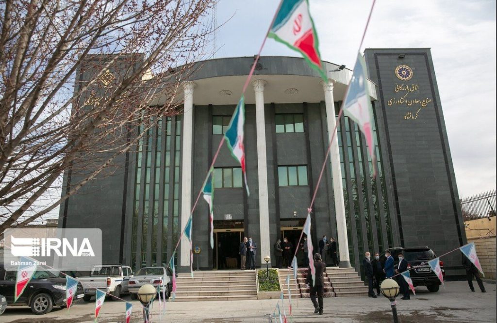 اتاق بازرگانی کرمانشاه، میزبان دبیرخانه ستاد اقتصاد مقاومتی