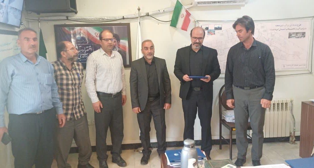سرپرست جدید امور آب و فاضلاب شهرستان صحنه منصوب شد