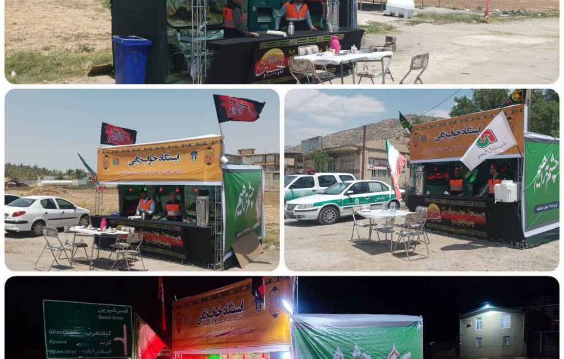 🔹️ایستگاههای خوابزدایی؛ گامی مؤثر برای کاهش سوانح جادهای در مسیر زائران اربعین