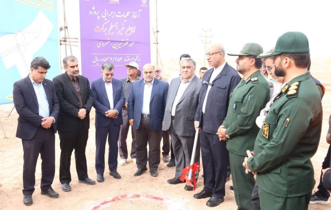 آغاز عملیات اجرایی تقاطع غیرهمسطح برکت در محور قصرشیرین به خسروی با هدف تفکیک تردد زائران و ناوگان ترانزیتی